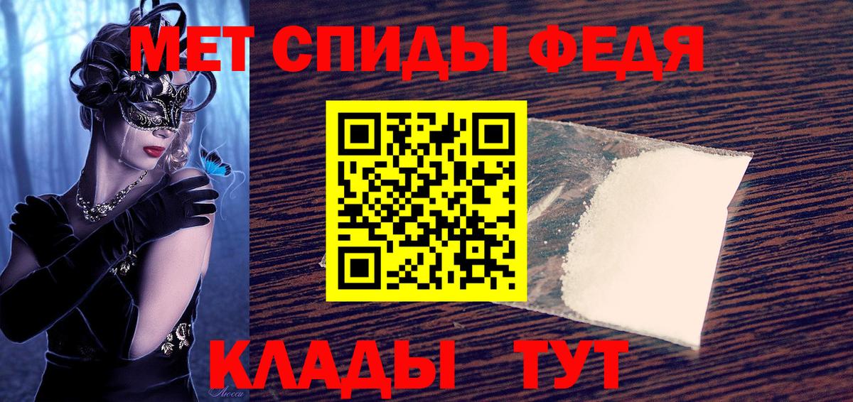 Amphetamine  АМФ Premium  Вход с VPN  Лянтор 