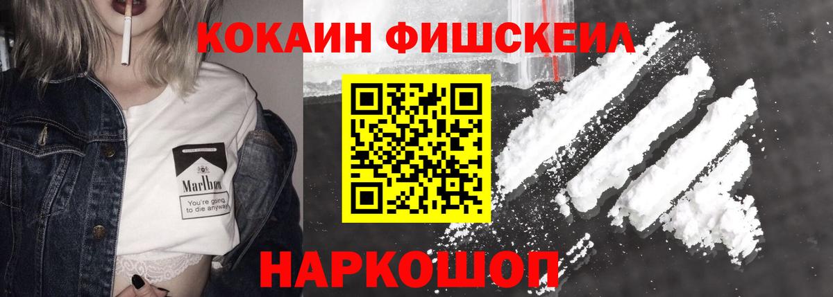 COCAIN Перу Лянтор