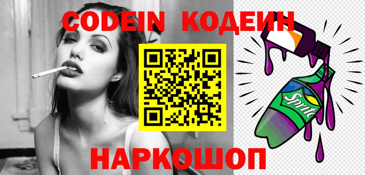 Лянтор  Альфа ПВП СК кристаллы  Вход с VPN  МАРИХУАНА  Мефедрон кристаллы 