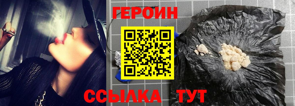 Лянтор  ГЕРОИН Афган  Вход с VPN 