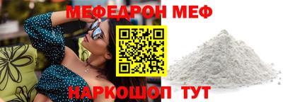 крисы Канаш
