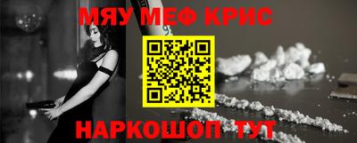 крисы Канаш