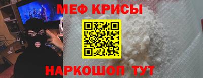 крисы Канаш