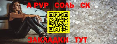 гидропоника Кандалакша