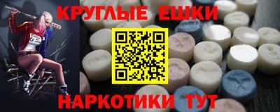 крисы Канаш