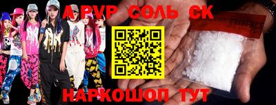 крисы Канаш