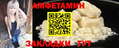 крисы Канаш