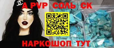 крисы Канаш
