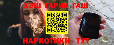 крисы Канаш