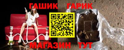 крисы Канаш