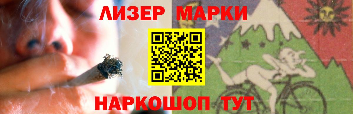 Лянтор  LSD-25 экстази ecstasy  Вход с VPN  Лсд 25 экстази кислота 