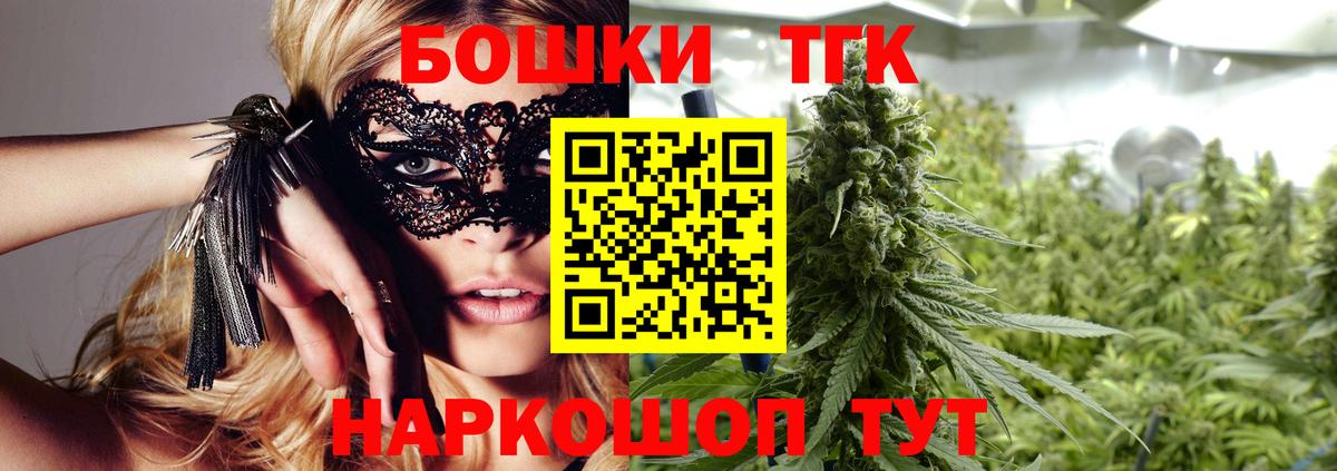 Лянтор  Бошки Шишки ГИДРОПОН  Бошки марихуана план  Вход с VPN 