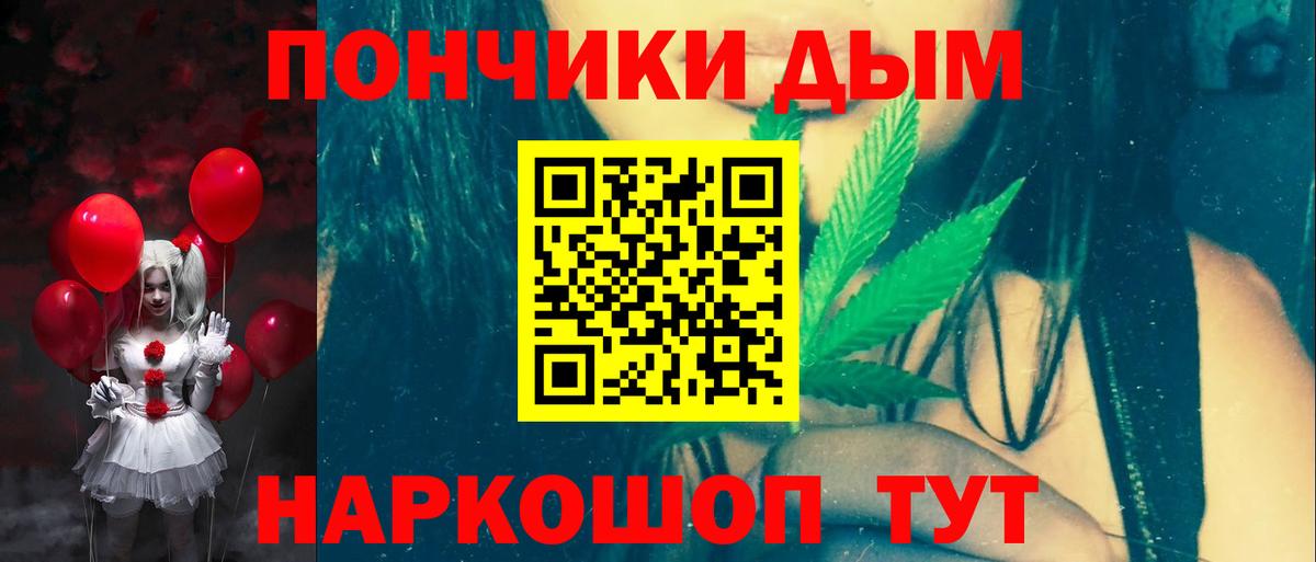 Каннабис гибрид Лянтор